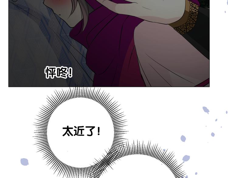 第16话 遮掩33