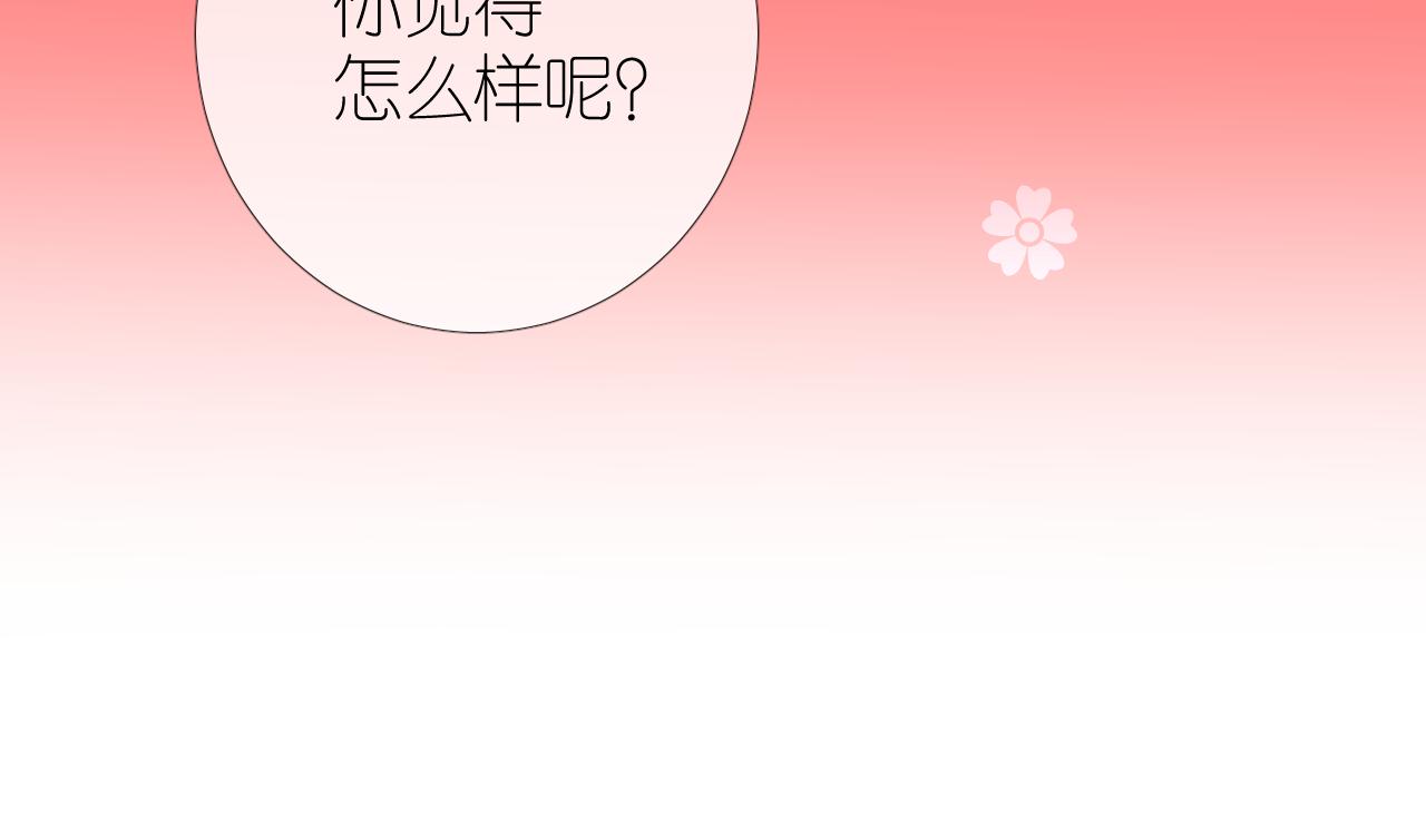 第47话 另一个选择71