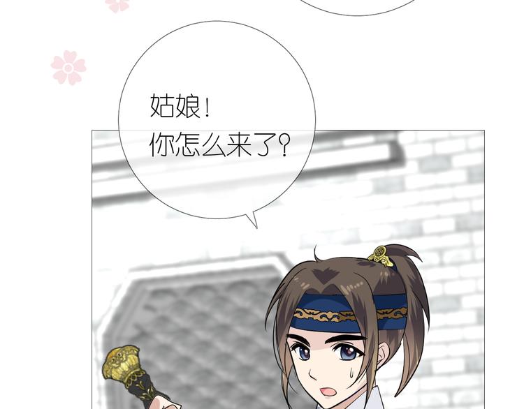 第30话 诱饵38