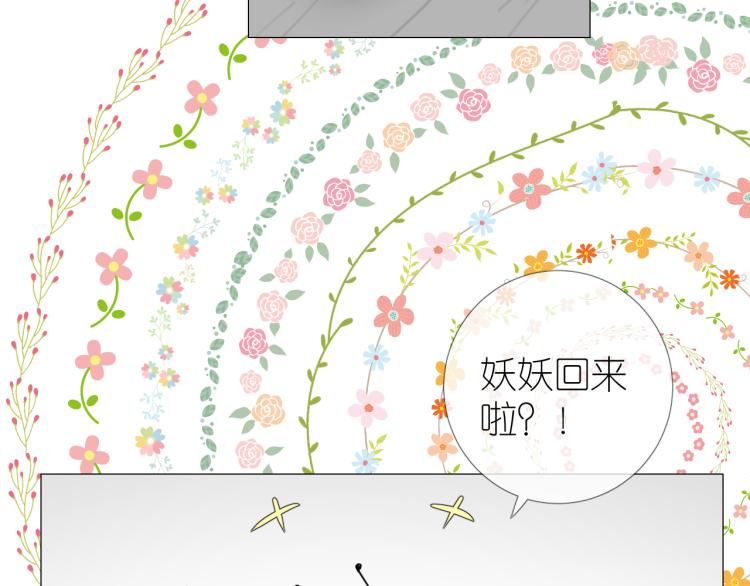 第42话 绝对不行！48
