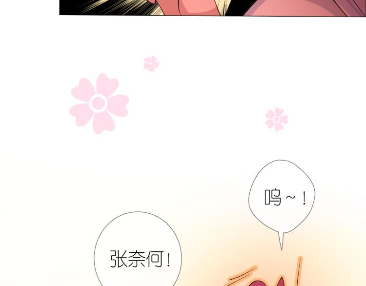 第43话 珍贵的宝物14