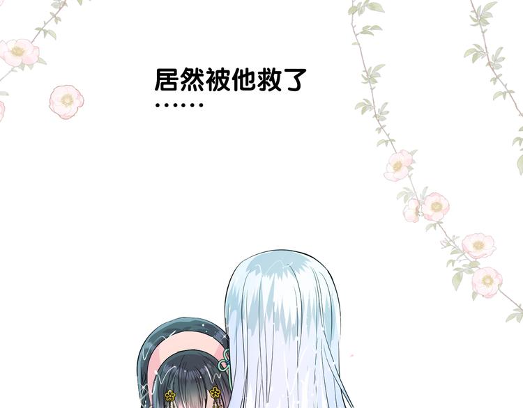 第6话 滑溜溜62