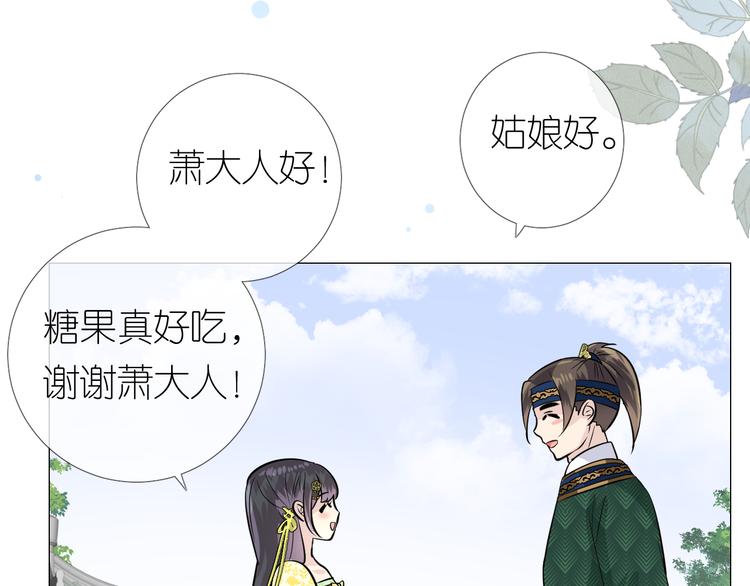 第16话 遮掩87