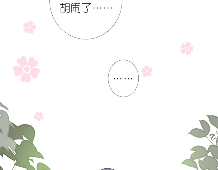 第44话 两人世界58