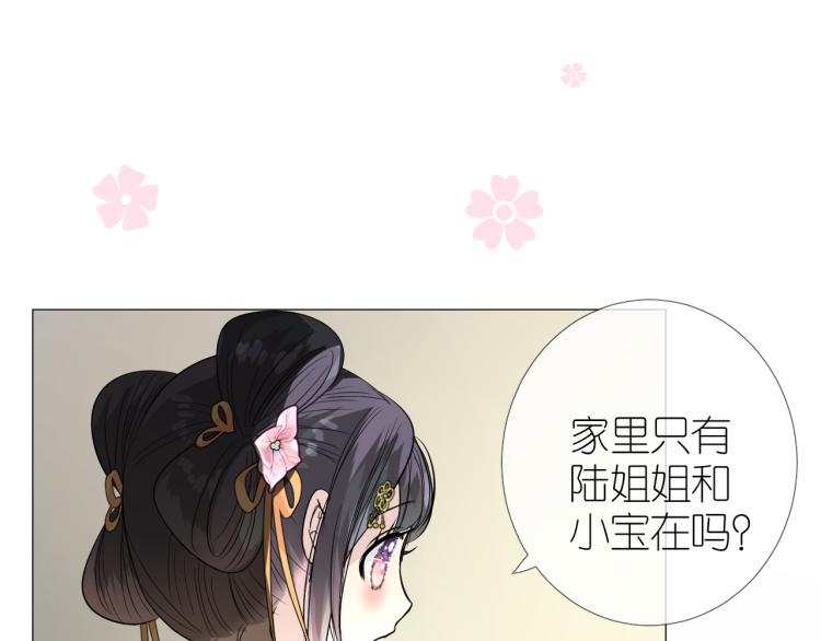 第40话 无愧于心53