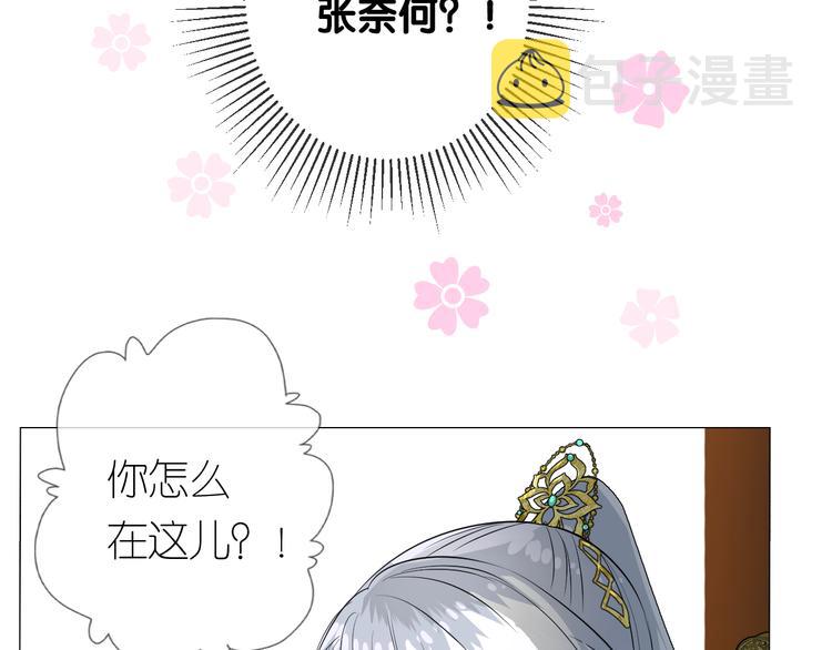 第28话 娘亲的故事71