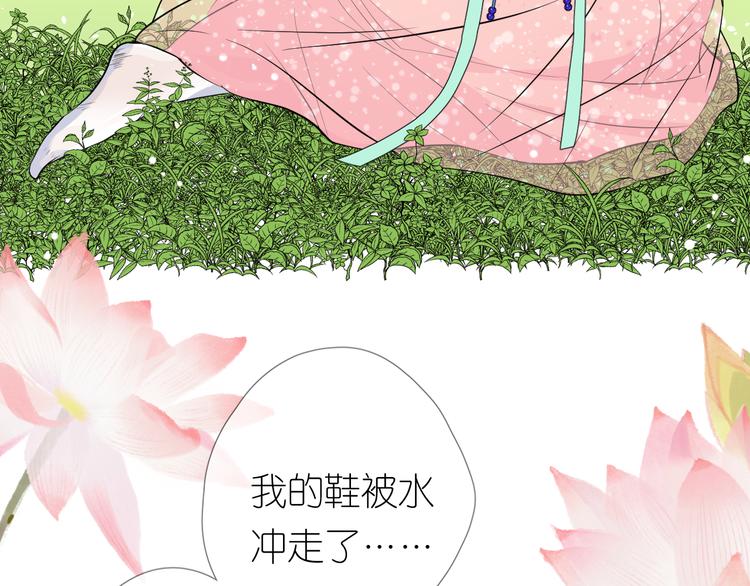 第7话 我可没算了72