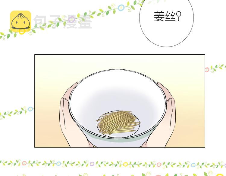 第8话 夜袭90