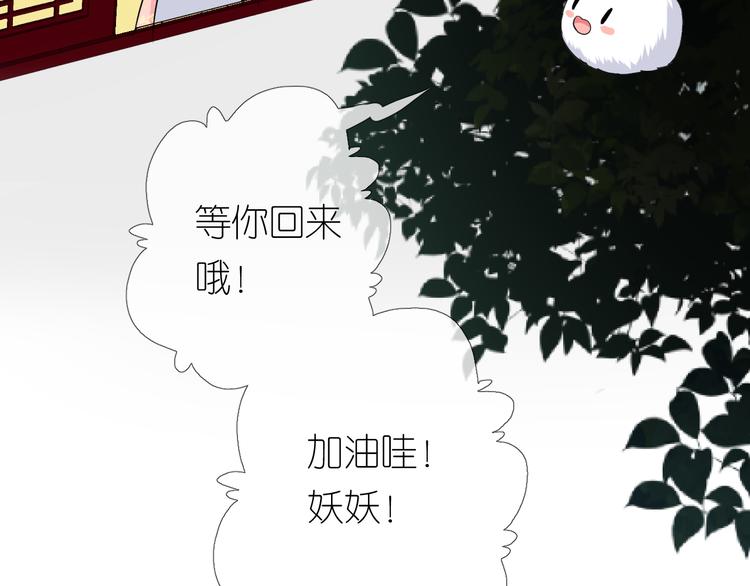 第14话 看你怎么装79