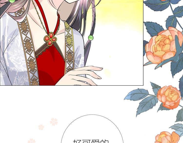 第4话 收买我？50