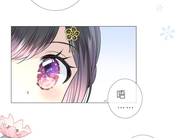 第15话 可疑20