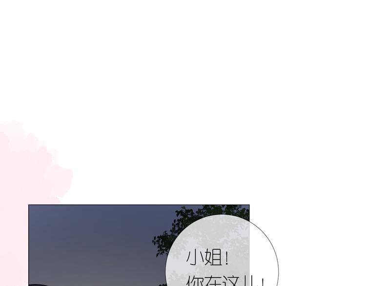 第32话 告白40