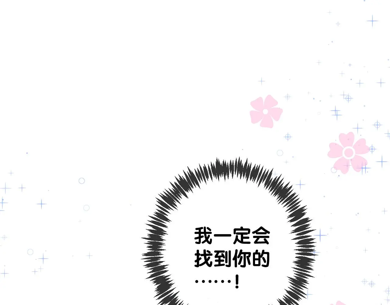 第51话 消融20