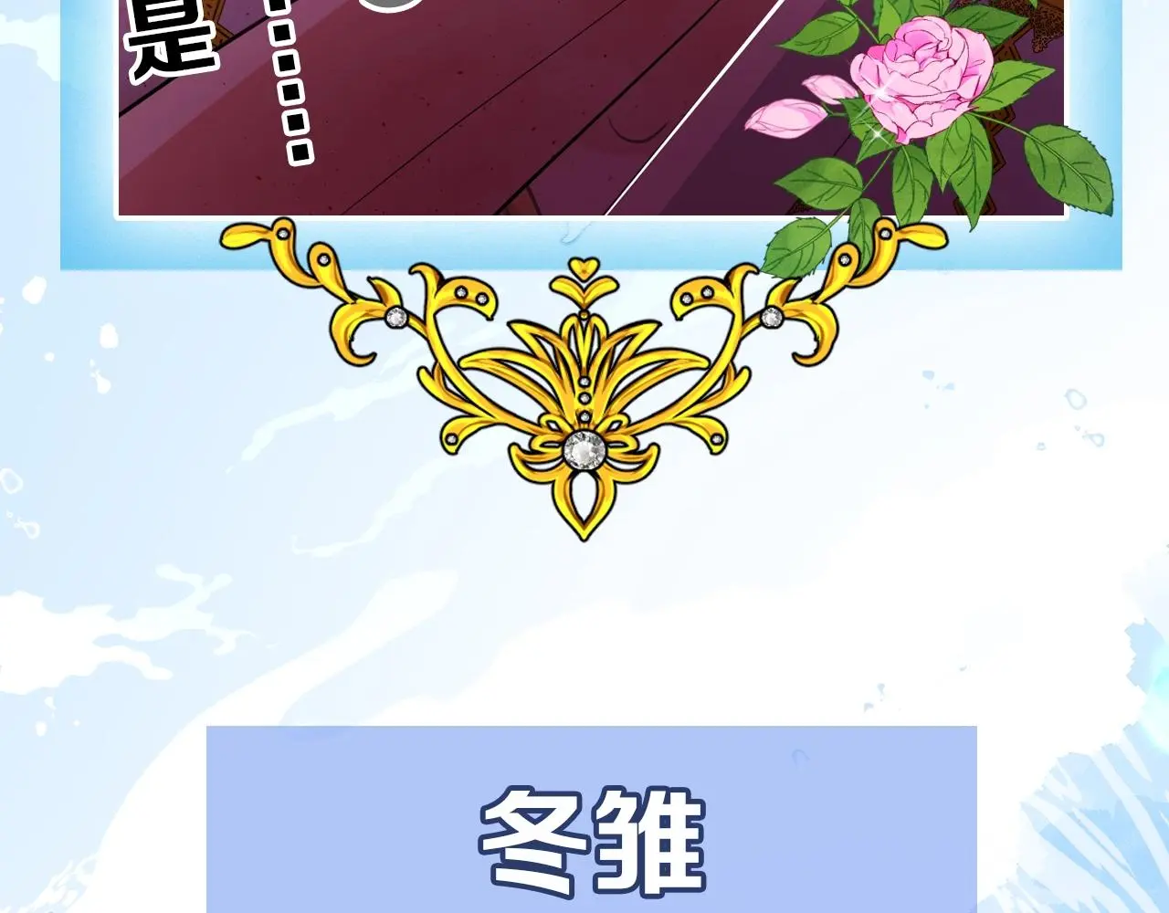 逆风之花第二季来袭！28