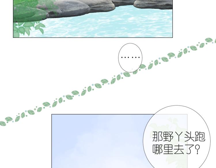 第46话 天分74