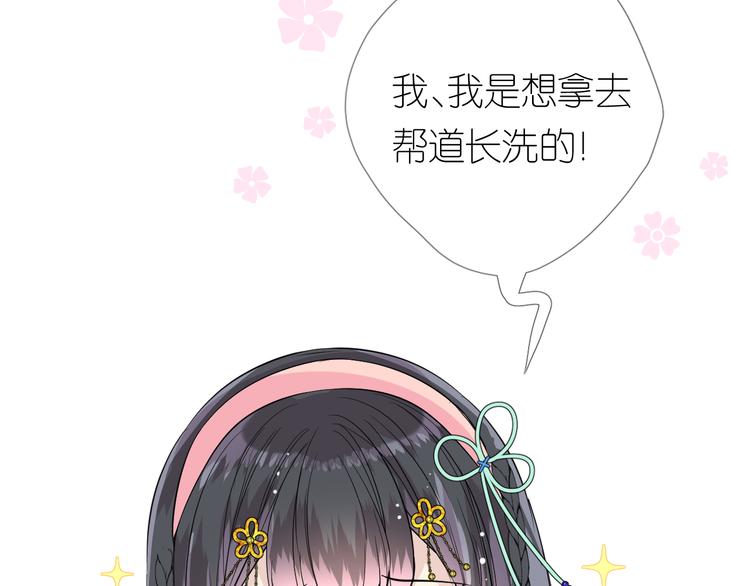 第7话 我可没算了61