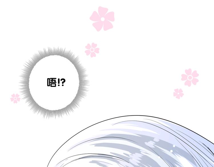 第7话 我可没算了18