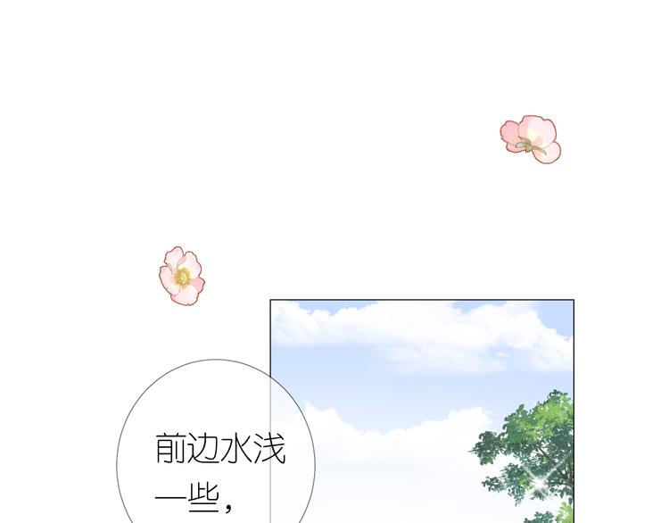 第6话 滑溜溜74