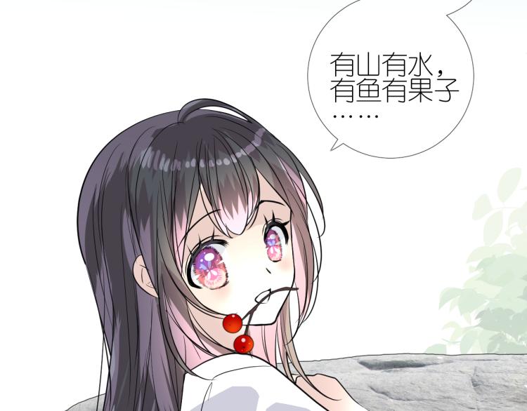第38话 取决于你38