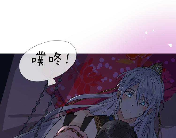 第26话 留下来79