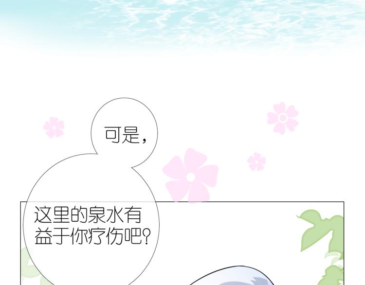 第45话 野丫头86