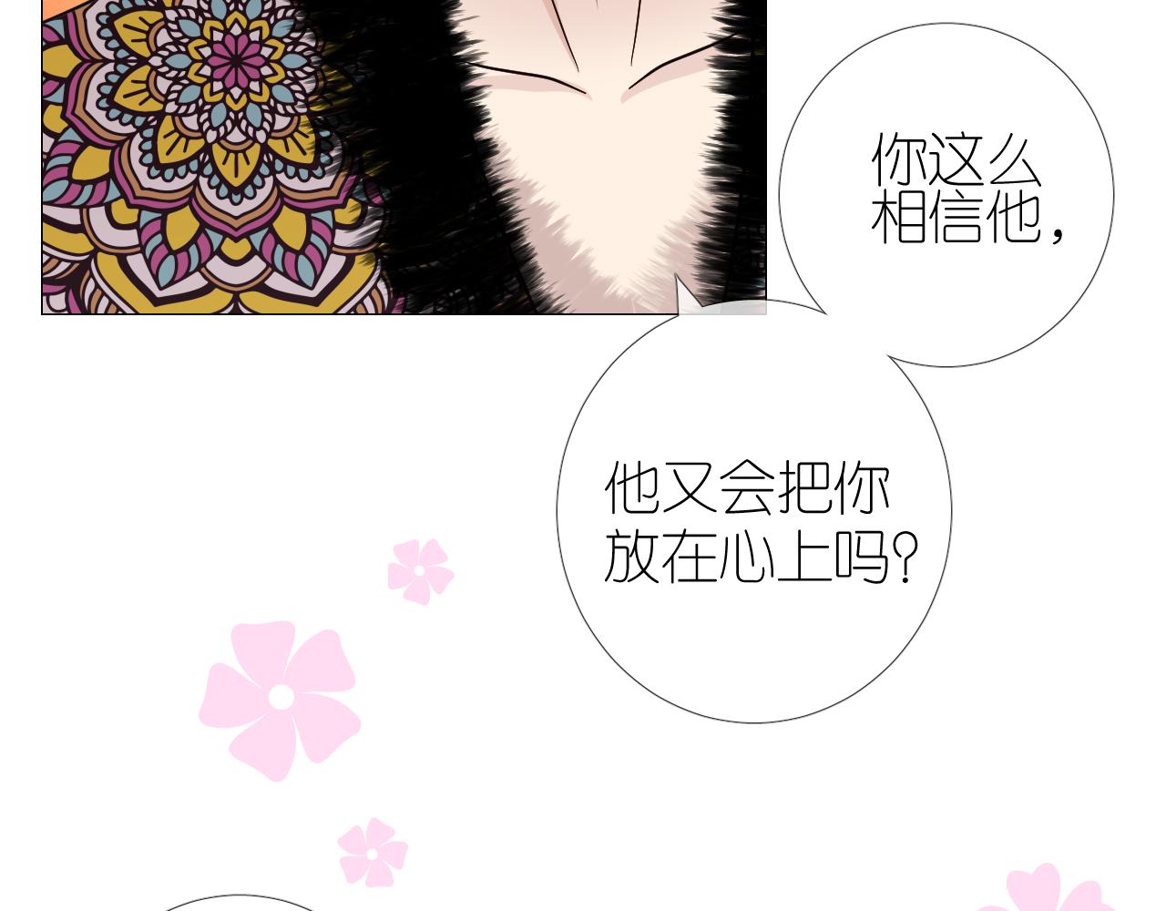 第48话 是谁33