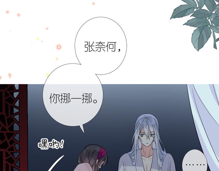 第20话 狐狸狐狸55