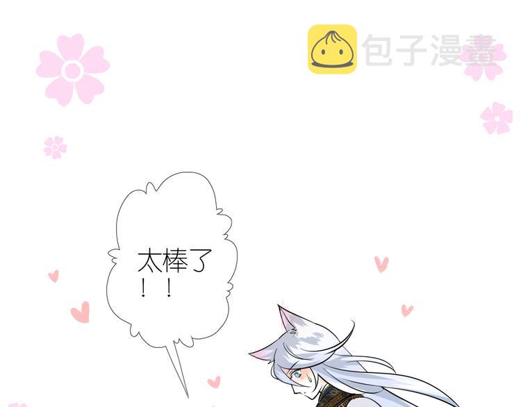 第19话 带我修行51
