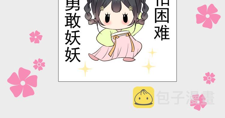 第40话 无愧于心86