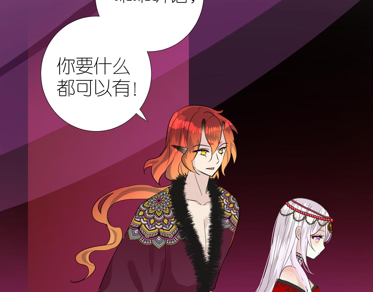 第49话 魔化90