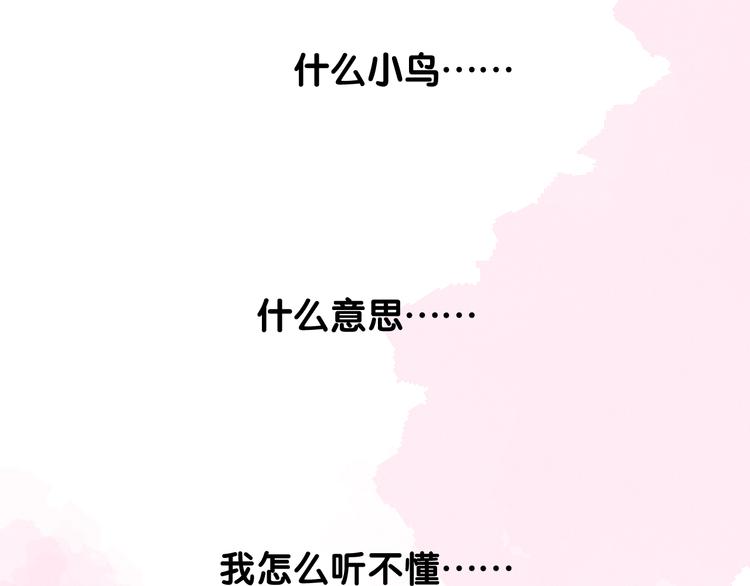 第33话 不该如此41