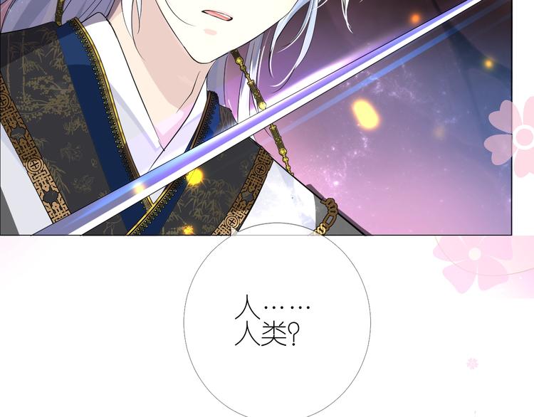 序章 还钱！臭道士！39