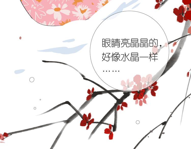 第3话 不愧是我82