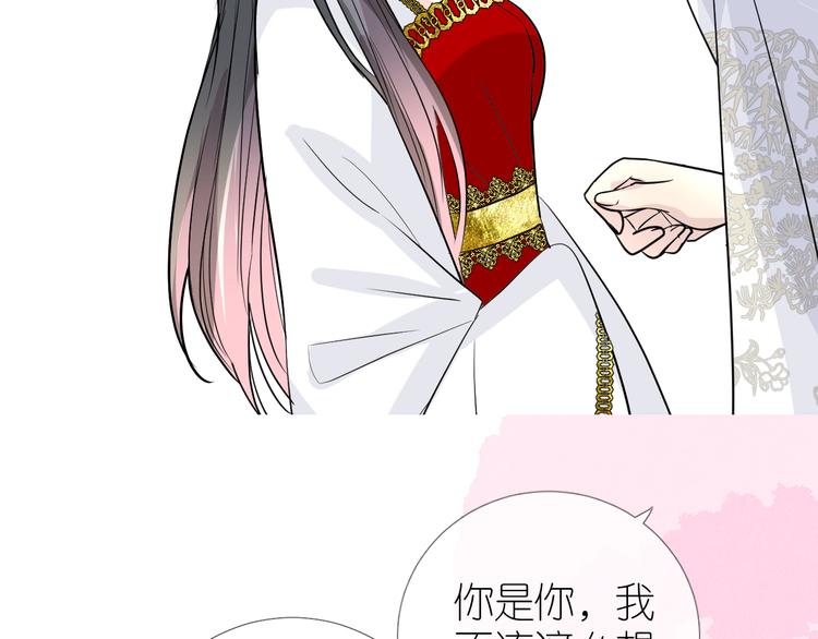 第33话 不该如此45