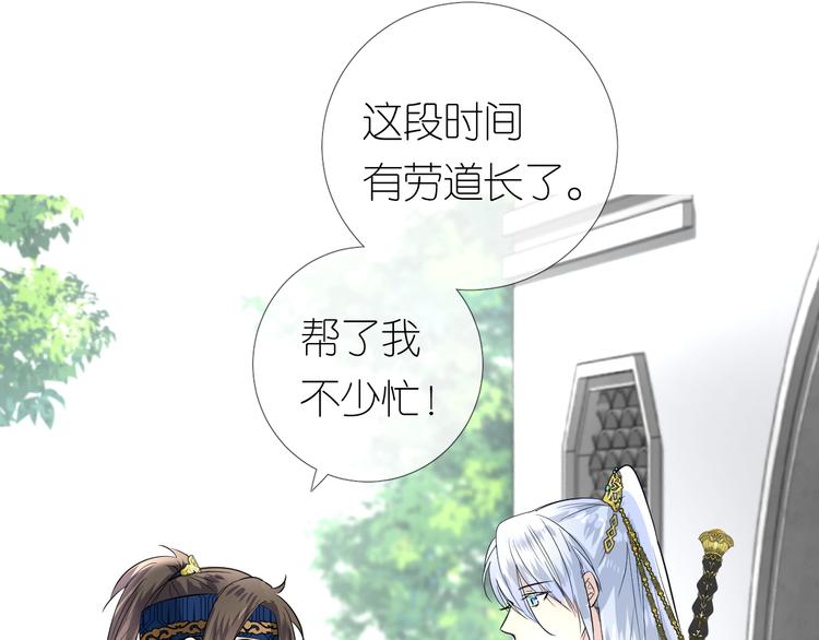 第14话 看你怎么装7