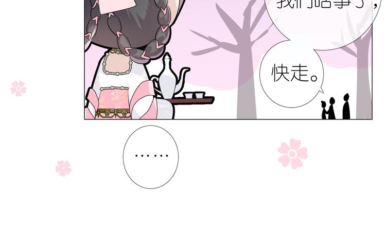 第29话 般配47
