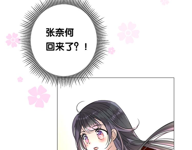 第20话 狐狸狐狸22