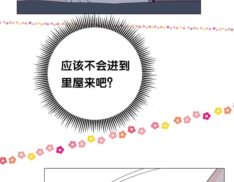 第21话 我可以的16