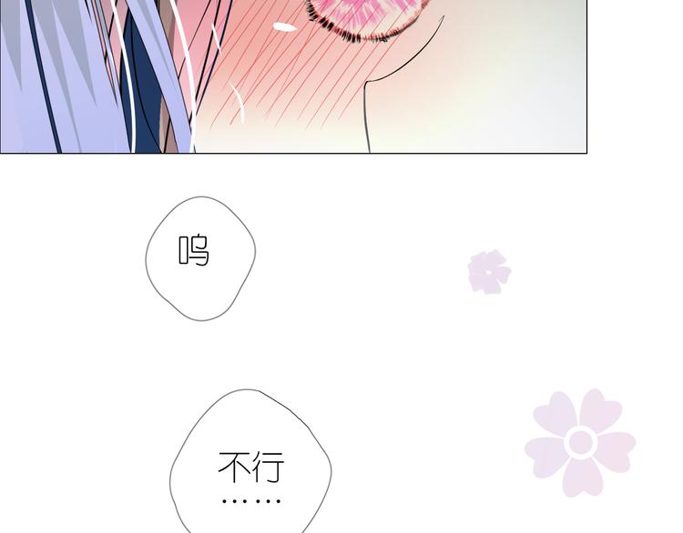 第30话 诱饵95