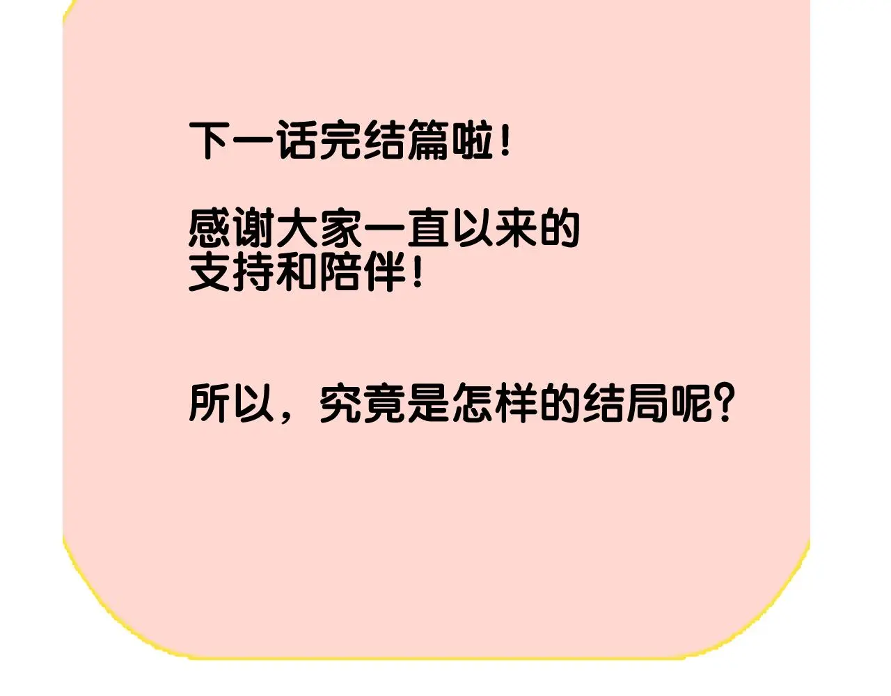 第51话 消融120