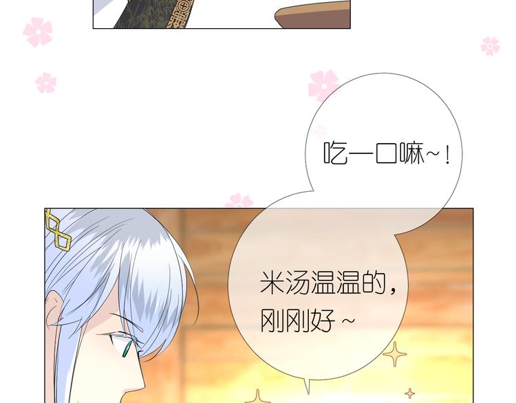 第5话 摸到了！32