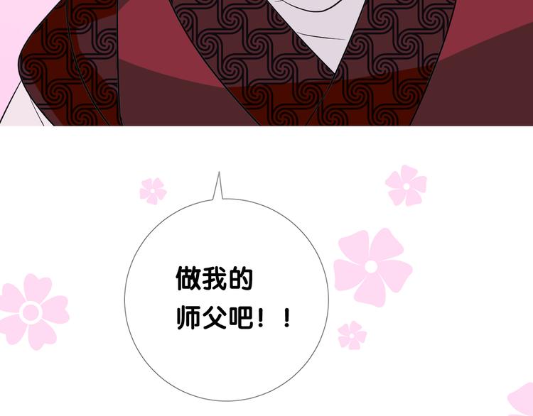 第19话 带我修行60