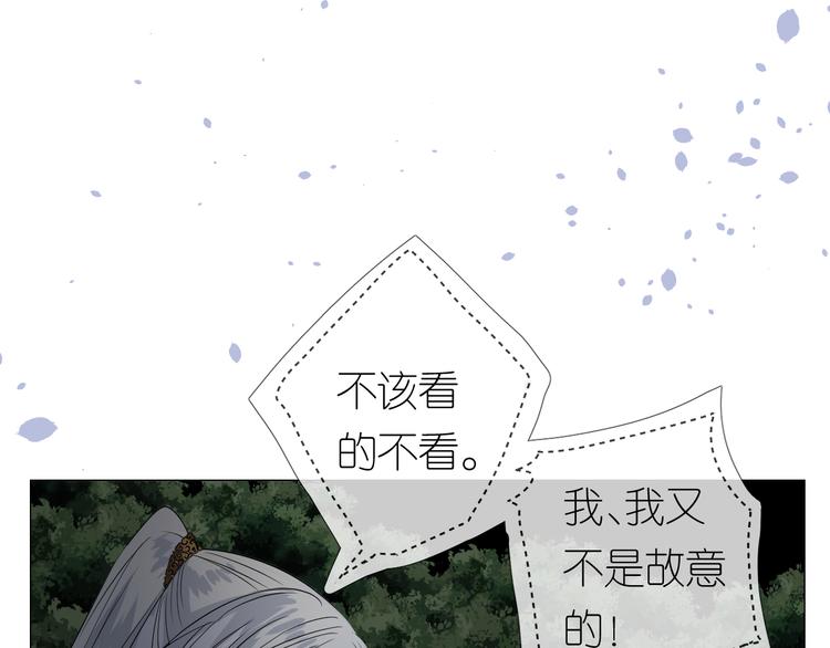 第16话 遮掩61