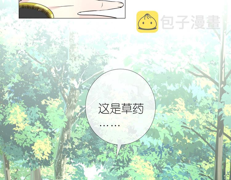 第9话 还给你74