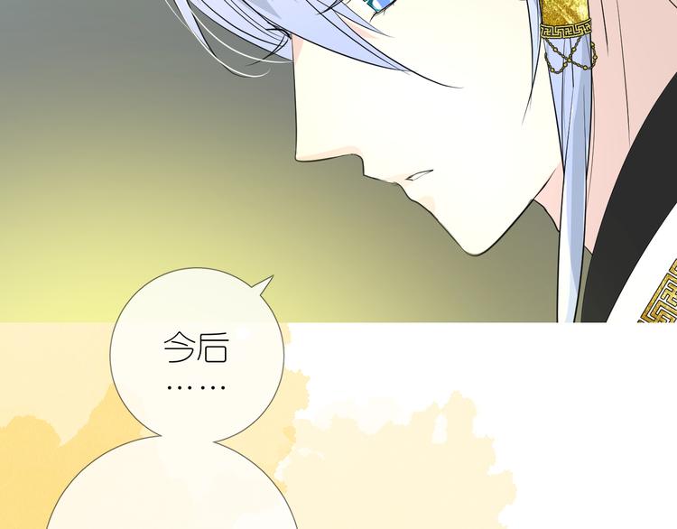 第34话 灯会（上）76