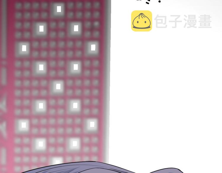 第30话 诱饵59
