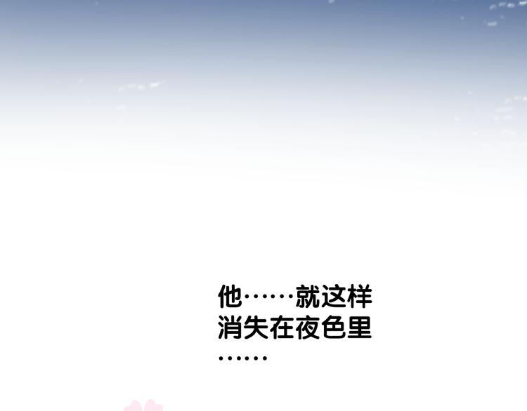 第35话 灯会（中）67