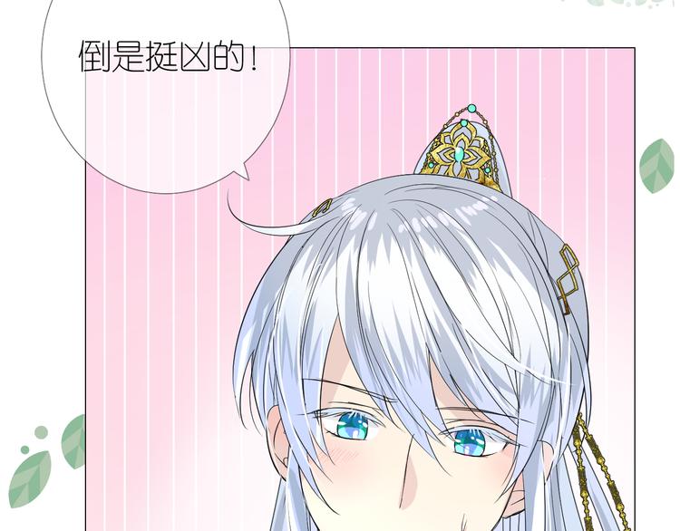 第1话 宿命的羁绊158