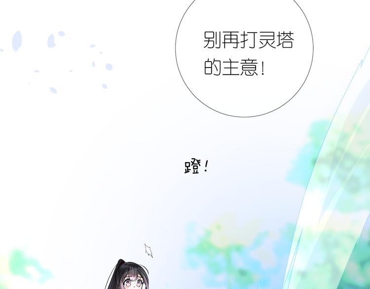 第18话 他的真面目14