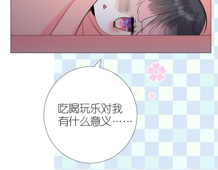 第33话 不该如此96